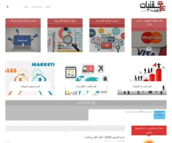 TE9Nyaweb.com(الرئيسية) Screenshot