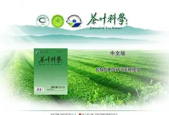 Tea-Science.com(茶叶科学编辑部) Screenshot