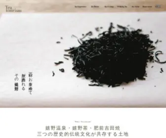 Tea-Tourism.com(​Tea Tourism) Screenshot