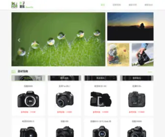 Tea09.cn(叶子摄影网) Screenshot