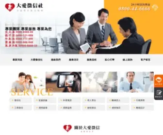 Tea12.com.tw(大愛徵信社) Screenshot