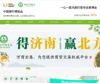 Teacbh.com(凤凰会展) Screenshot