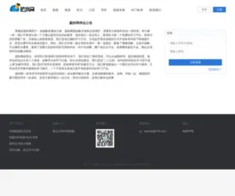 Teachai.cn(TOEFL视频讲解) Screenshot