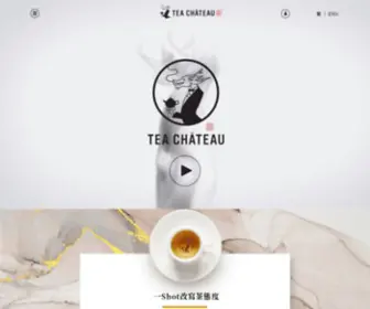 Teachateau.com(官茶坊) Screenshot