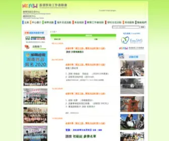 Teacher.org.hk(資訊科技中心) Screenshot