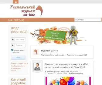 Teacherjournal.in.ua(Учительський журнал) Screenshot
