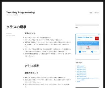 Teachingprogramming.net(Teachingprogramming) Screenshot