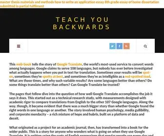 Teachyoubackwards.com(Teach You Backwards) Screenshot