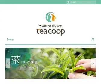 Teacoop.or.kr(한국차문화협동조합) Screenshot
