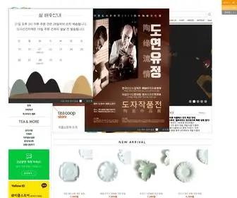 Teacoopstore.co.kr(우롱차) Screenshot