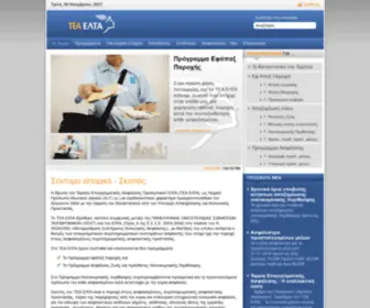 Teaelta.gr Screenshot