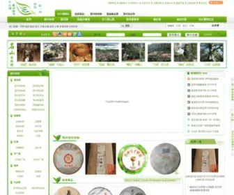 Teaen.com(Teaen) Screenshot