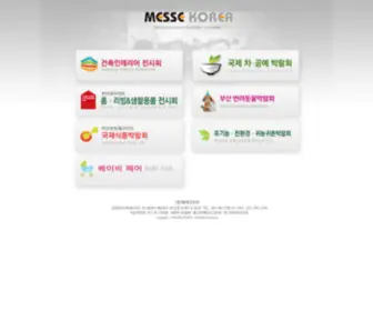 Teafair.co.kr(국제) Screenshot