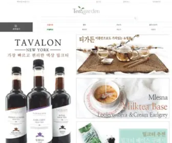 Teagarden.kr(티가든) Screenshot