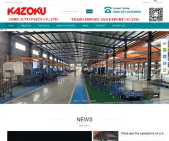 Teaho.com(Shock absorber suppliers) Screenshot