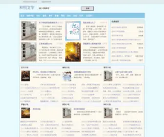Teainfo.cn(中国茶业信息网) Screenshot