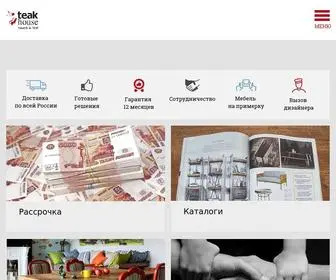 Teakhouse.ru(Teak House) Screenshot