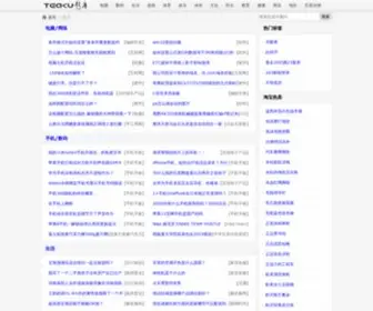Teaku.com(题库 汇聚亿万网民的智慧、经验和知识) Screenshot