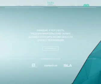 Tealtechcapital.ru(ТилТех капитал) Screenshot