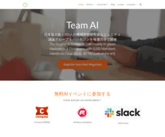 Team-AI.com(Team) Screenshot