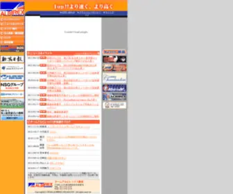 Team-Albirex.com(チーム) Screenshot