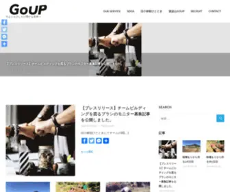 Team-Goup.com(GoUｐ) Screenshot