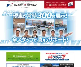 Team-Happy.com(富山県) Screenshot