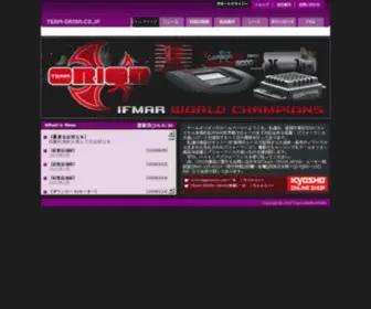 Team-Orion.co.jp(Team Orion) Screenshot