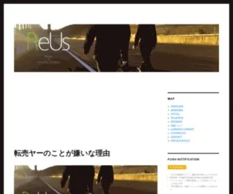 Team-Reus.net(ReUs) Screenshot