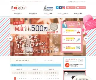 Team-Rooters.com(パーティー) Screenshot