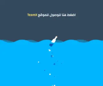 Team1X1.com(عربية تيم ازورا موقع عرب مانجا) Screenshot