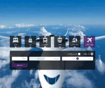 Teamairways.com(تیم) Screenshot