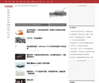 Teambasketballspace.com(百度新闻) Screenshot