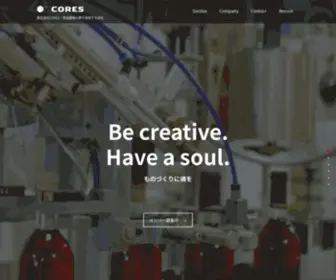 Teamcores.co.jp(株式会社CORES) Screenshot
