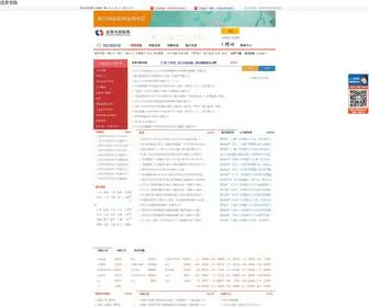 Teamebs.com(优游登陆) Screenshot