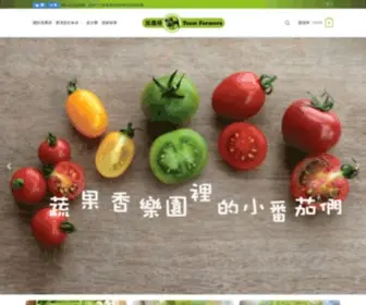 Teamfarmers.com.tw(挺農易) Screenshot