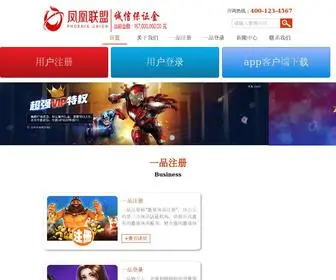TeamGo-HT.com(一品娱乐) Screenshot
