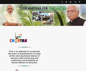 Teamharyana.com(TEAM HARYANA PARIVARTAN) Screenshot