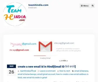 Teamhindia.com(A hindi team) Screenshot