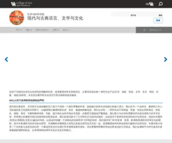 Teammarx.com(现代与古典语言) Screenshot