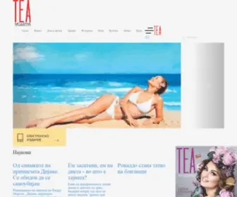Teamoderna.com.mk(Македонски) Screenshot
