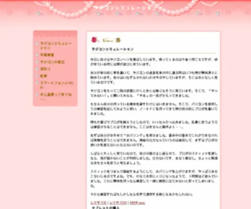 Teamopassiondelights.com(澳门百老汇4001网) Screenshot