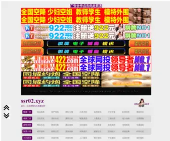 Teampu.com(Teampu) Screenshot