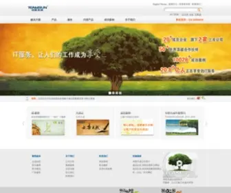Teamsun.com.cn(北京华胜天成科技股份有限公司) Screenshot