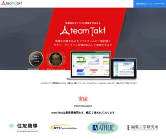 Teamtakt.biz(teamTakt) Screenshot