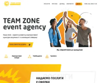 TeamZone.com.ua(Team Zone event agency) Screenshot