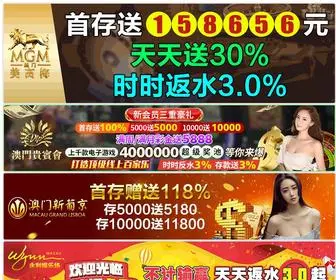 Teanautop10.com(美高梅登录网站) Screenshot