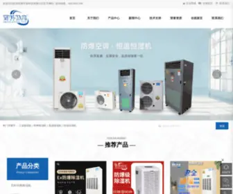 Teaokej.com(杭州特奥环保科技有限公司) Screenshot