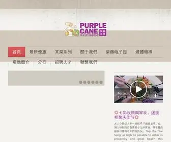 Tearestaurant.com.my(Purple Cane Tea Restaurant) Screenshot