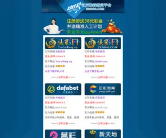 Teashopchina.com(Teashopchina) Screenshot